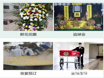 白事花圈鲜花、郑州安详殡葬服、寿衣、花圈、骨灰盒、陵园一站式服务