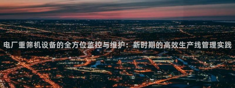 威九国际体育app下载