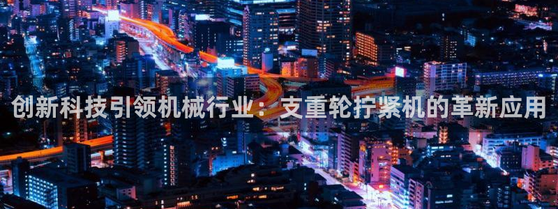 威九国际78map.p