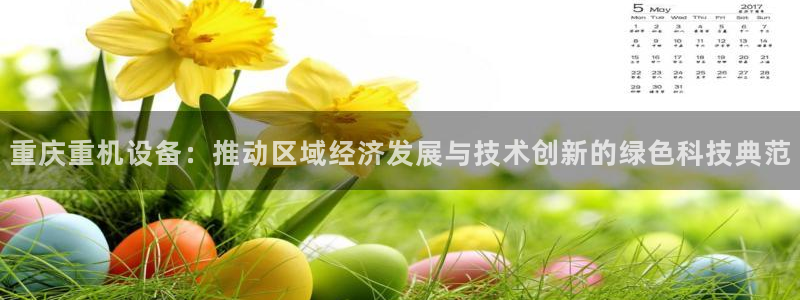 威九国际游戏网站