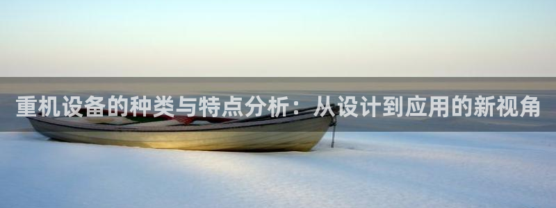 威九国际78ma