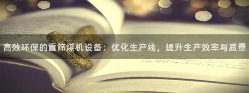 威九国际78app