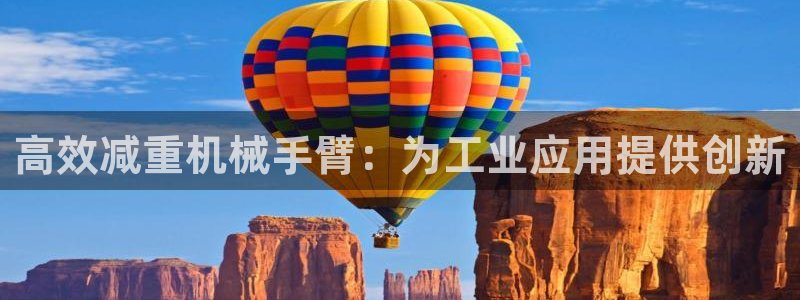 威九国际体育app下载