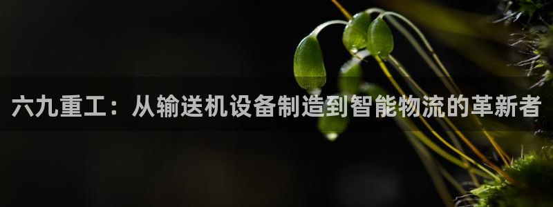 威九国际能提现吗现在