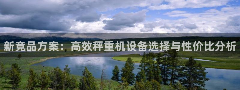 威九国际app哪个地方