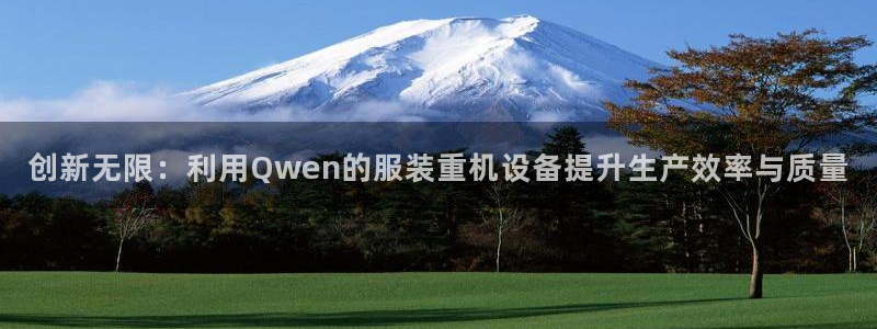 威九国际小说