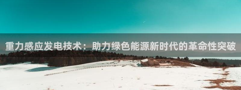 保定威九网络科技有限公司招聘