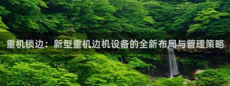 威九国际网站游戏