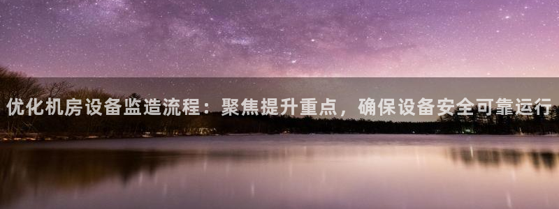 威九国际天美