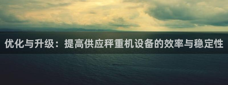 威九国际免费版