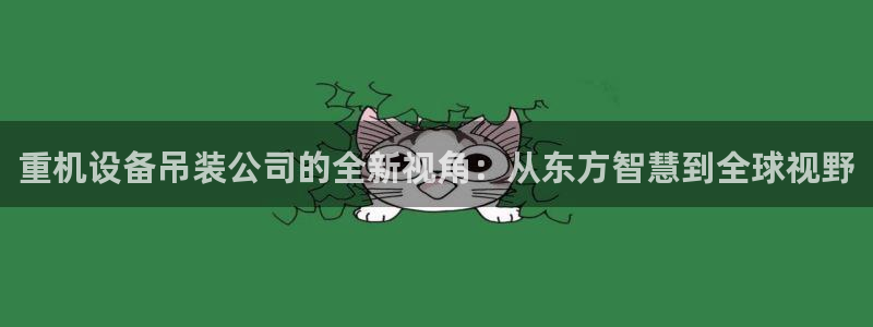 威九国际官方入口官网