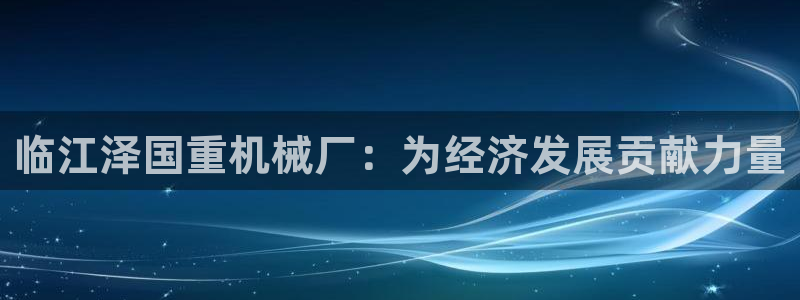 威九国际安全吗的认证团队
