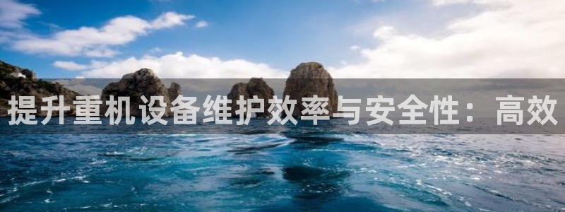 威九国际78m光伏巨头隆基绿能esg成色