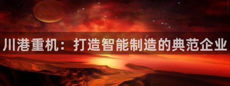 威九国际真人游戏