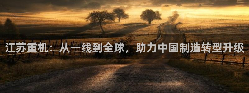 威九国际网站更新