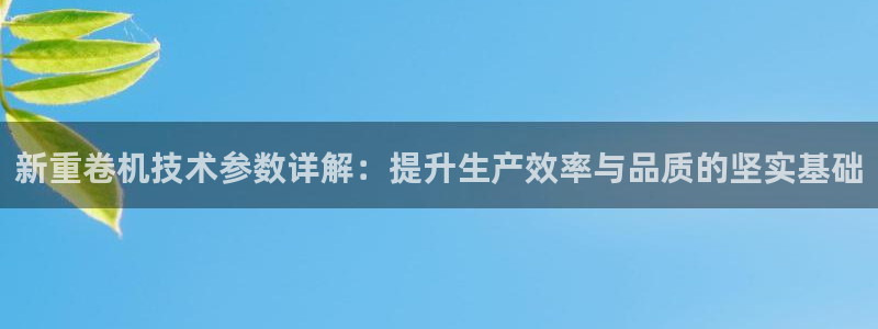 威九国际网站入口&rdpuo