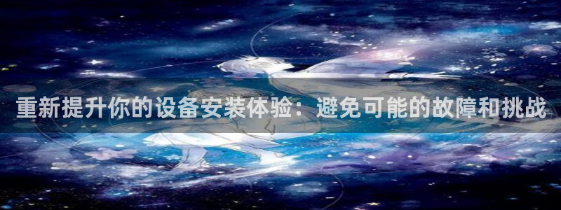 威九国际网站为什么不禁止