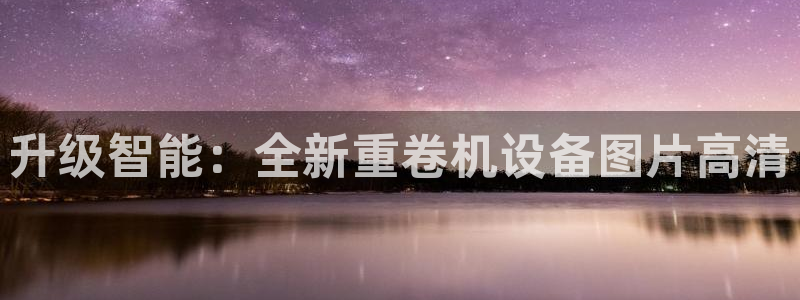 威九国际网站入口地址在哪里