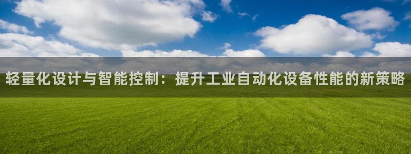 威九国际人民网招聘