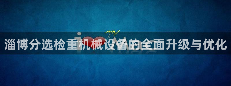 威九国际空降视频