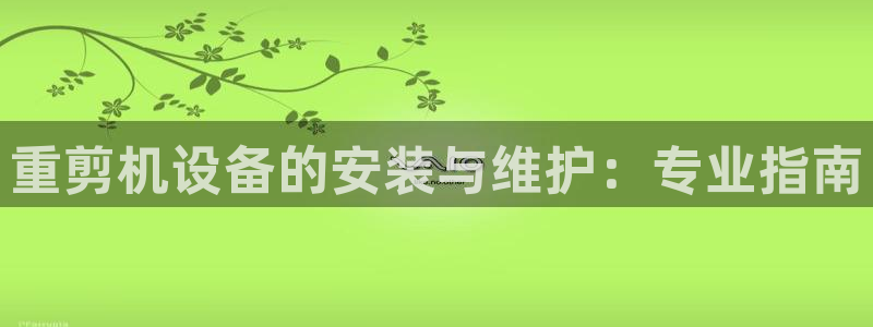 威九国际h5