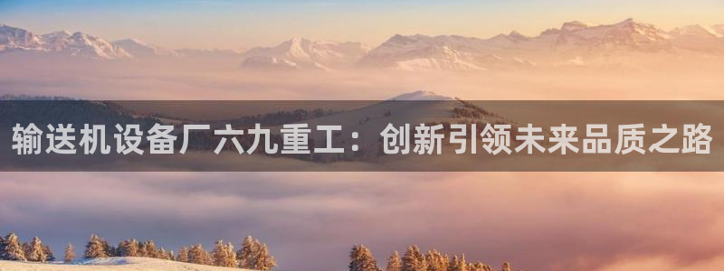 威九国际免费游戏
