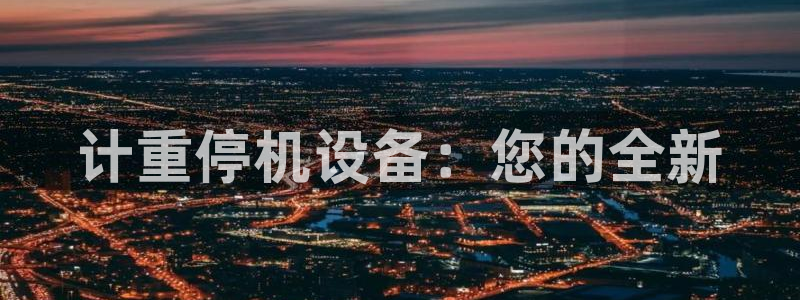 威九国际特殊奖励我的奖励竟然是嫂子