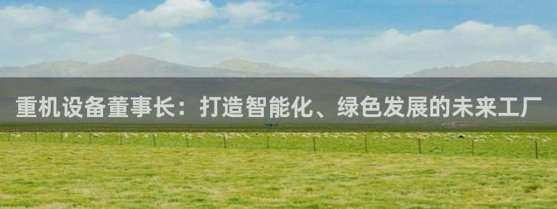 威九国际网站入口官网免费下载