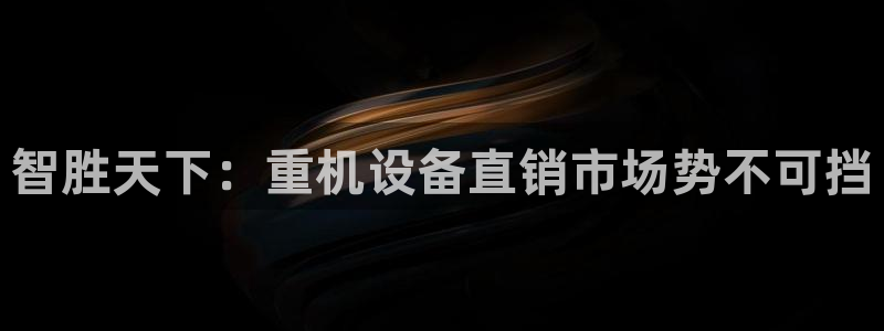 威九国际78M.APP
