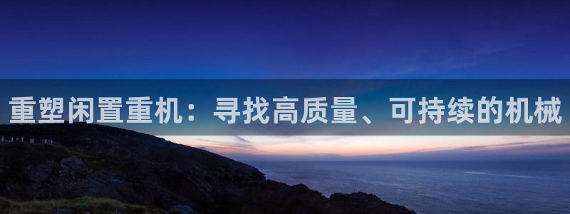 威九国际网站链接怎么打开