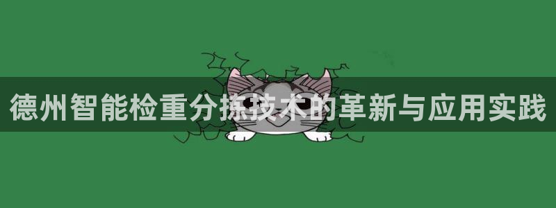 威九国际app客服电话多少