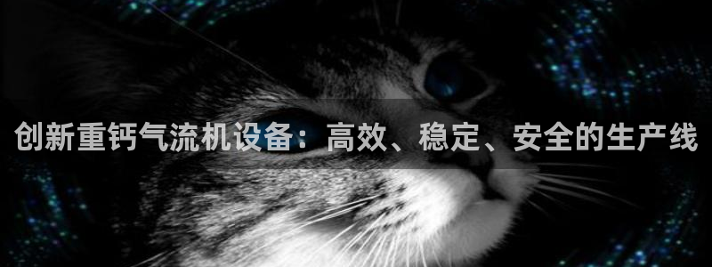 威九国际精忐