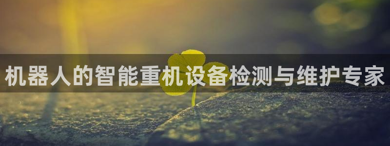 威九国际网站进入产品中心