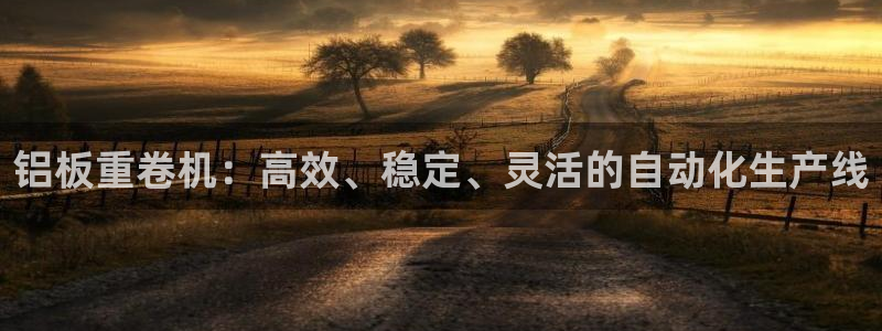 威九国际视频传媒招聘