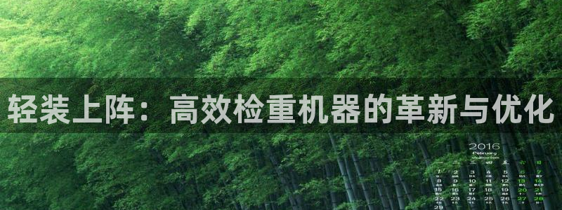 威九国际66在线