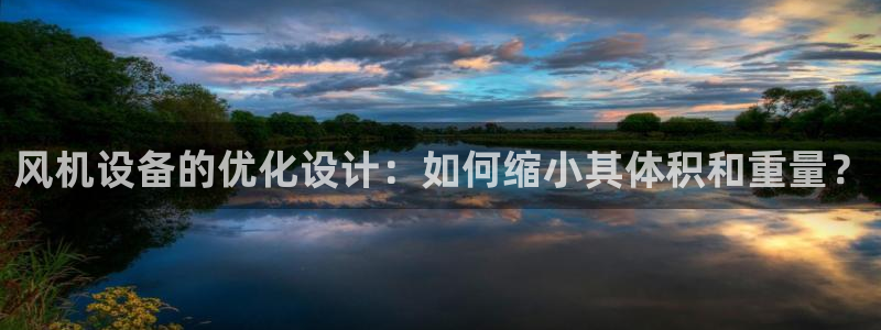 威九国际78mb 视频