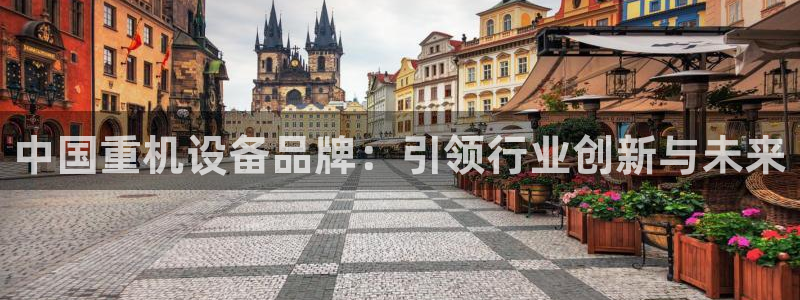 威九国际78mb官网版