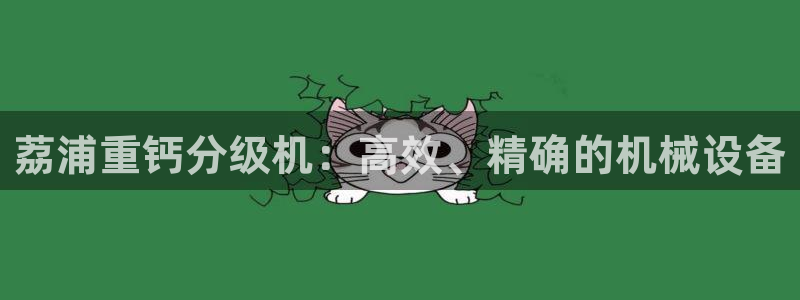 威九国际官网登录入口网站