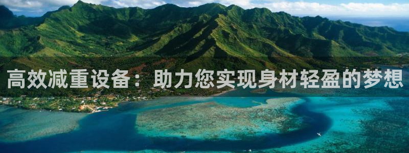 威九国际官方下载