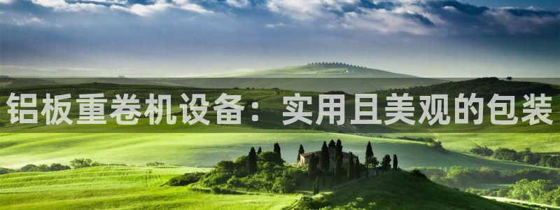 威九国际app哪个地方