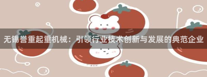 威九国际空降视频