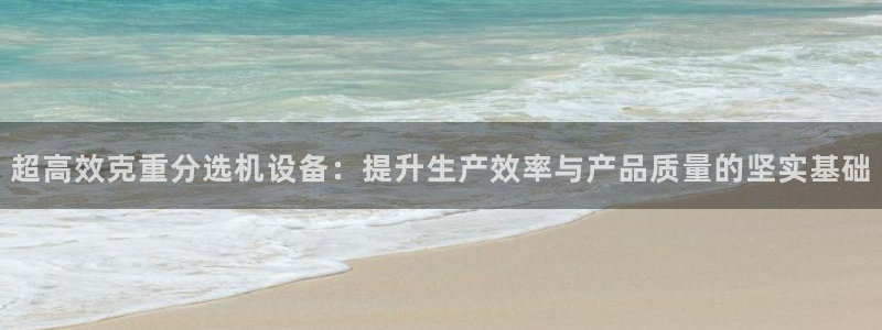 威九国际网站游戏