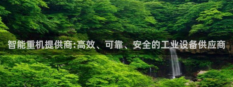 威九国际可以提现吗安全吗