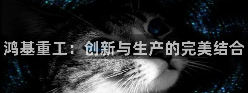 威九国际集团66m一6在线