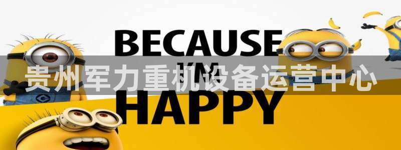 威九国际观看