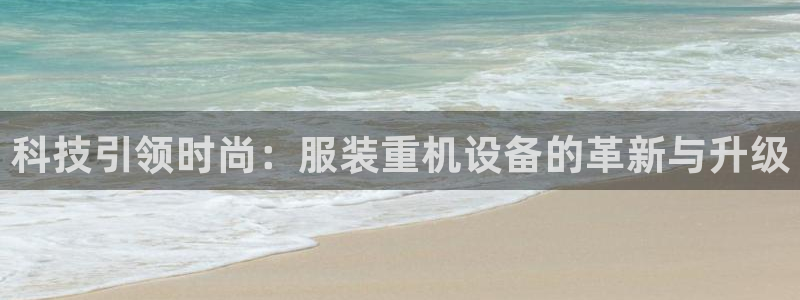 威九国际mm