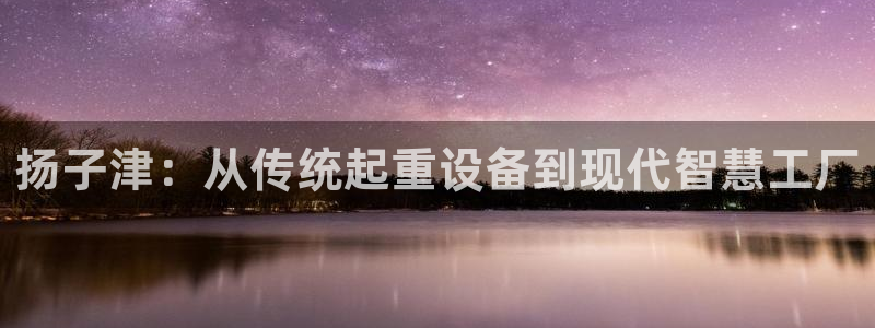 威九国际网站进入公司不断创新