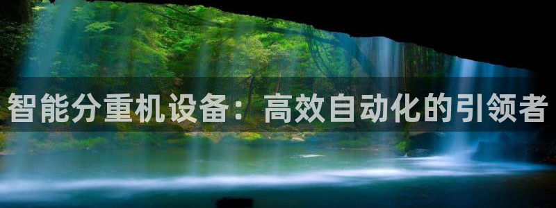 威九国际取款不到账